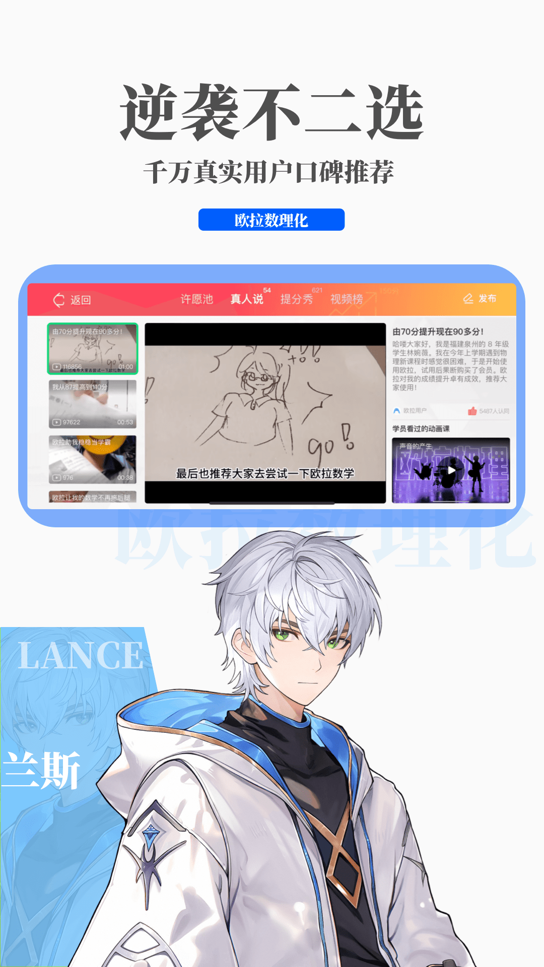 四条腿尾巴很长的小动物截图