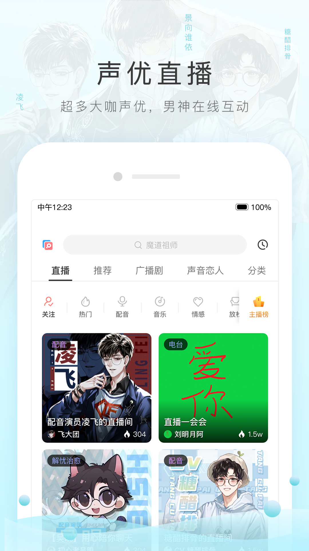 半个奇遇标题理解截图