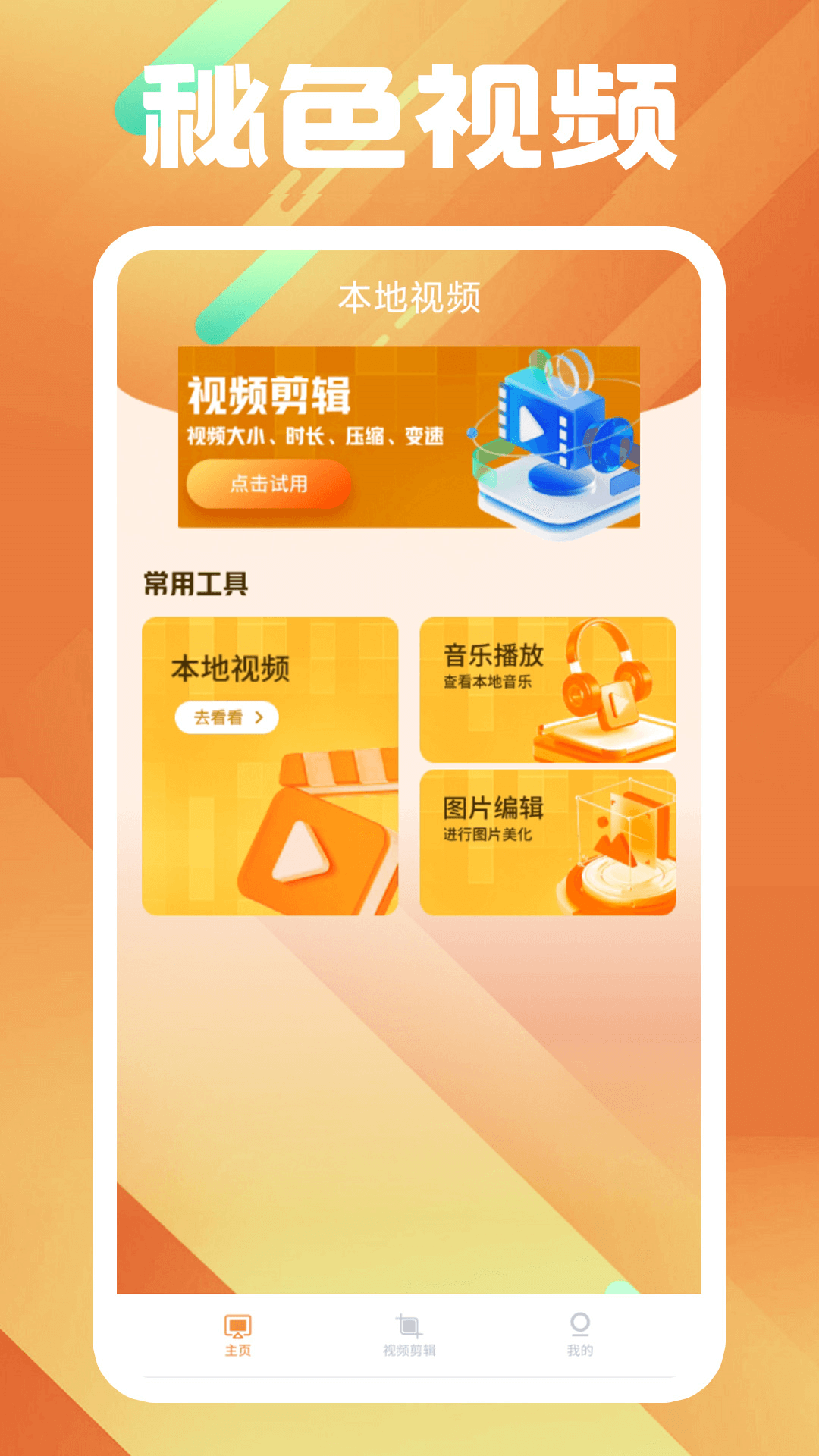 四条腿尾巴很长的小动物截图