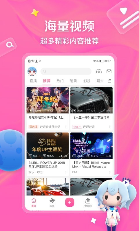 四条腿有尾巴的动物有哪些截图