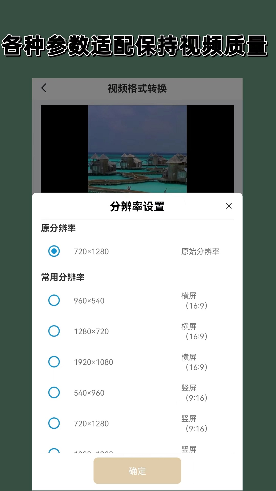 [公益] 广东惠州艳容女主新照片截图