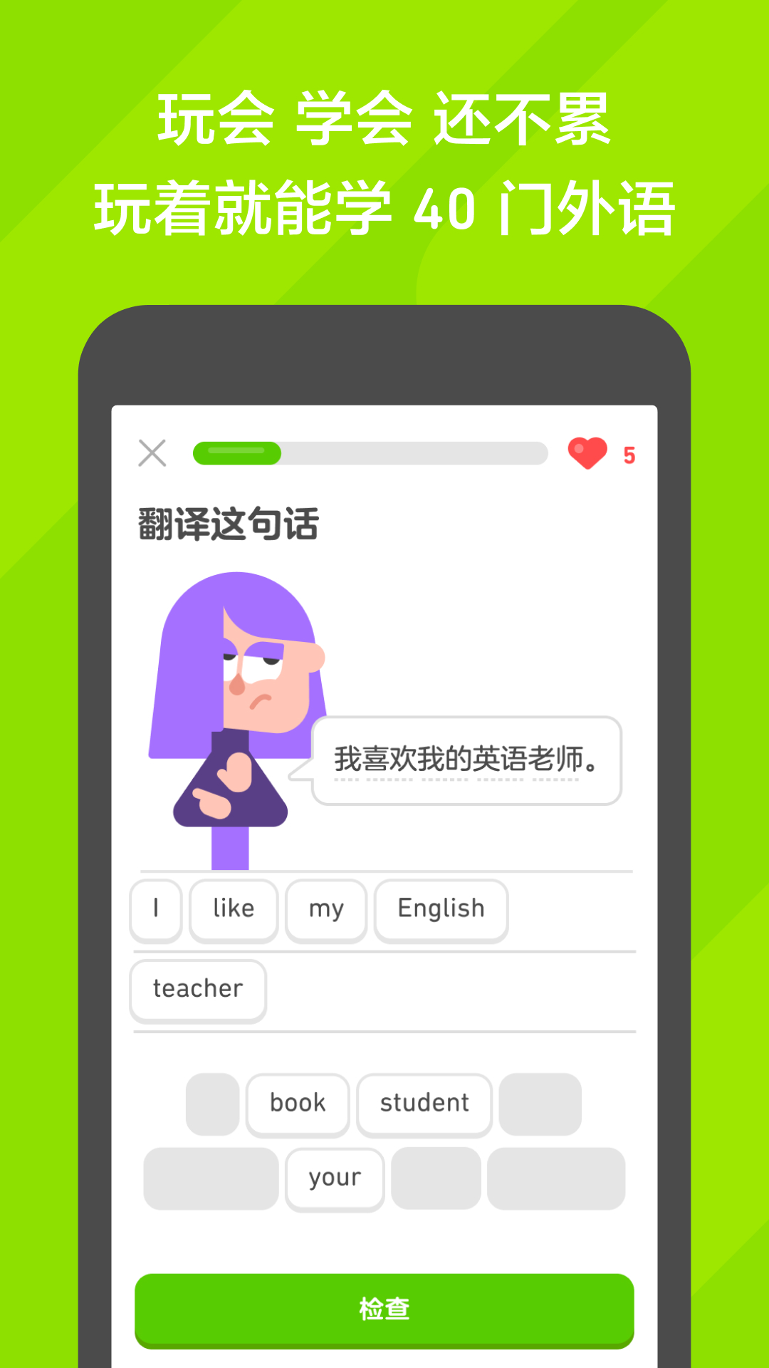 南京推荐截图