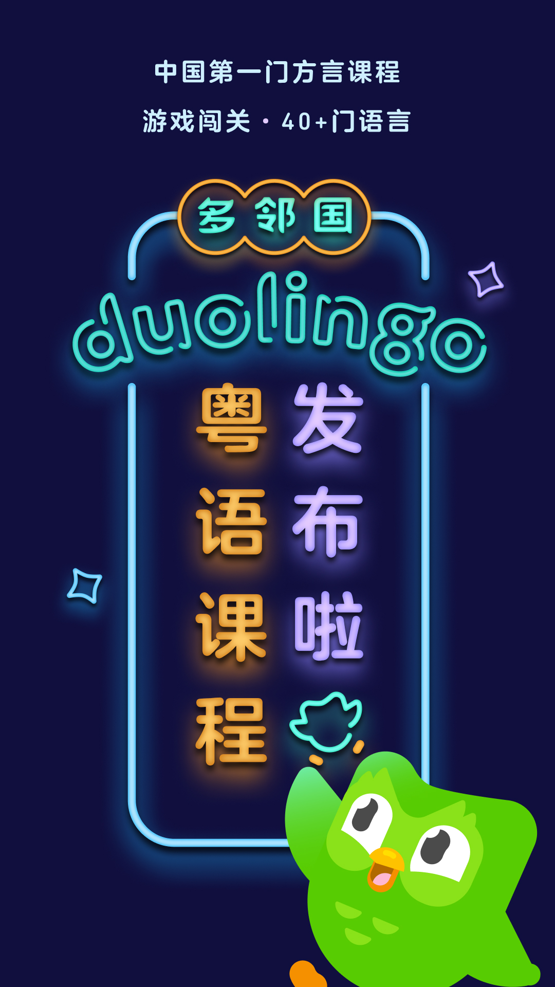 半个奇遇标题理解截图