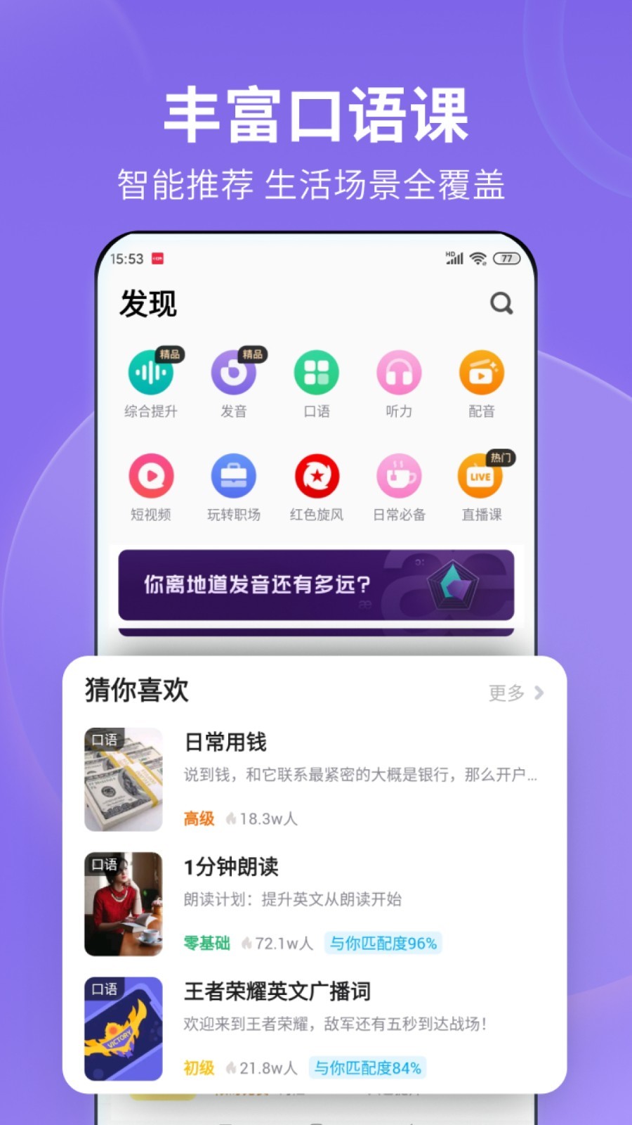 四条腿有尾巴的小鱼截图